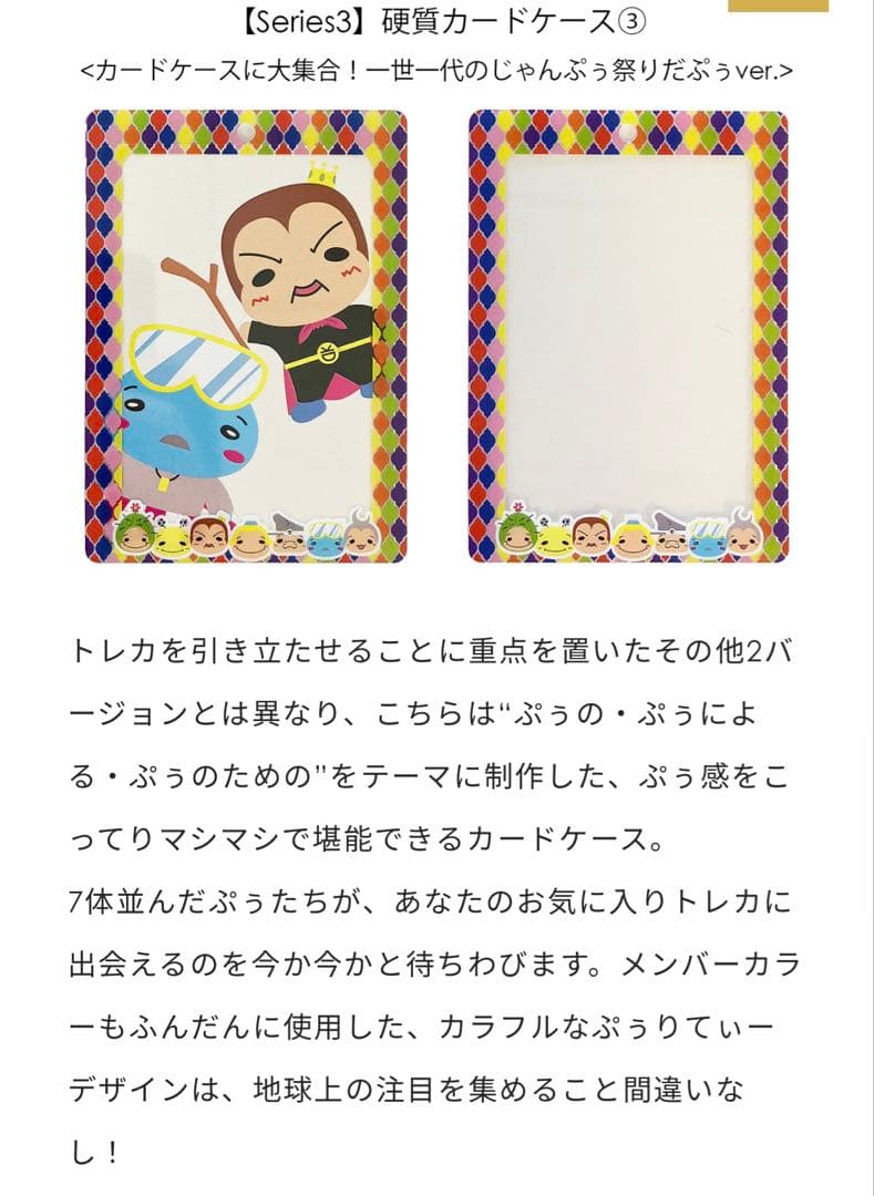 値下シリアル6枚付即日発送 Hey!Say!JUMP Ssay DVD新品未開封