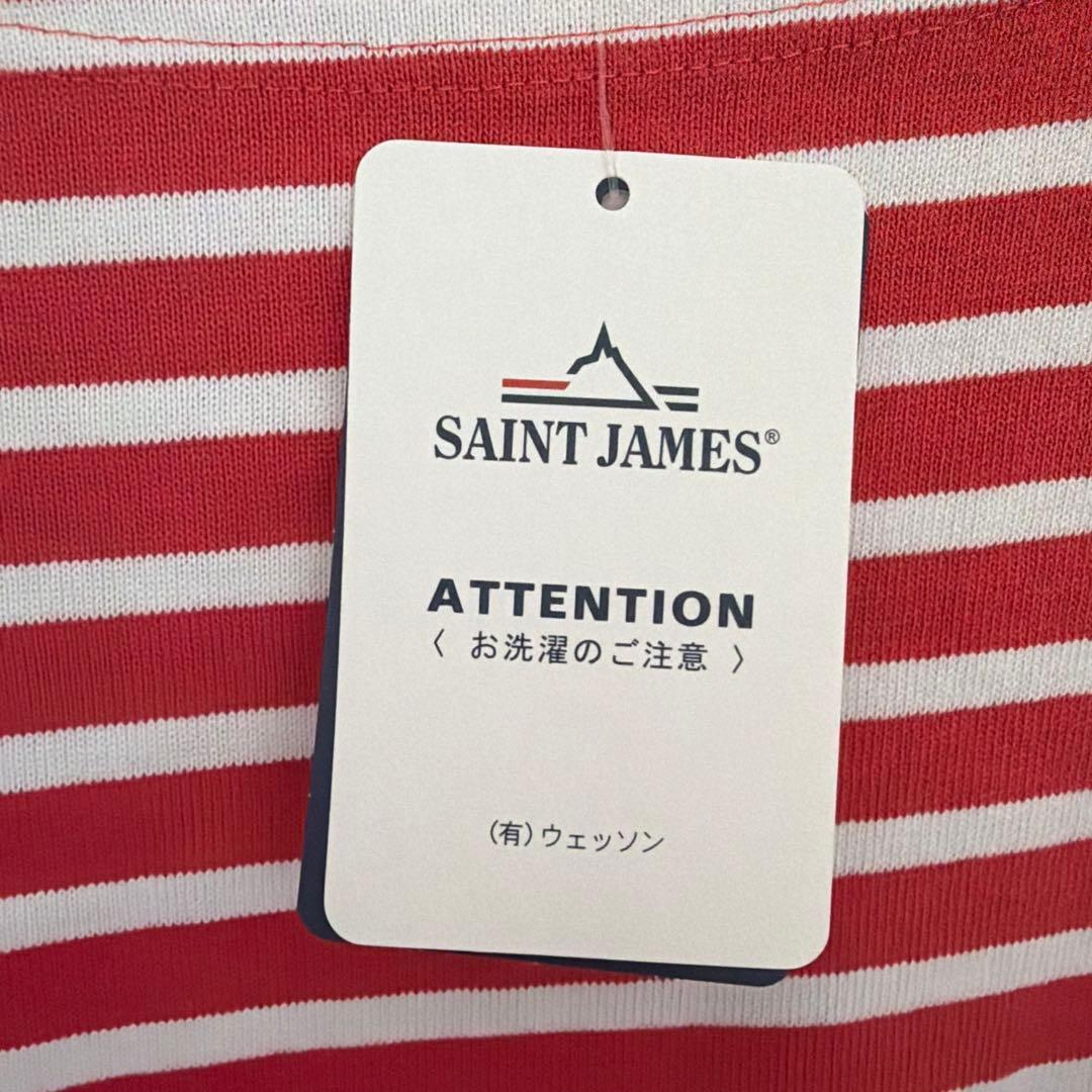 【わたる世間は鬼ばかり】SAINT JAMES セントジェームス T4