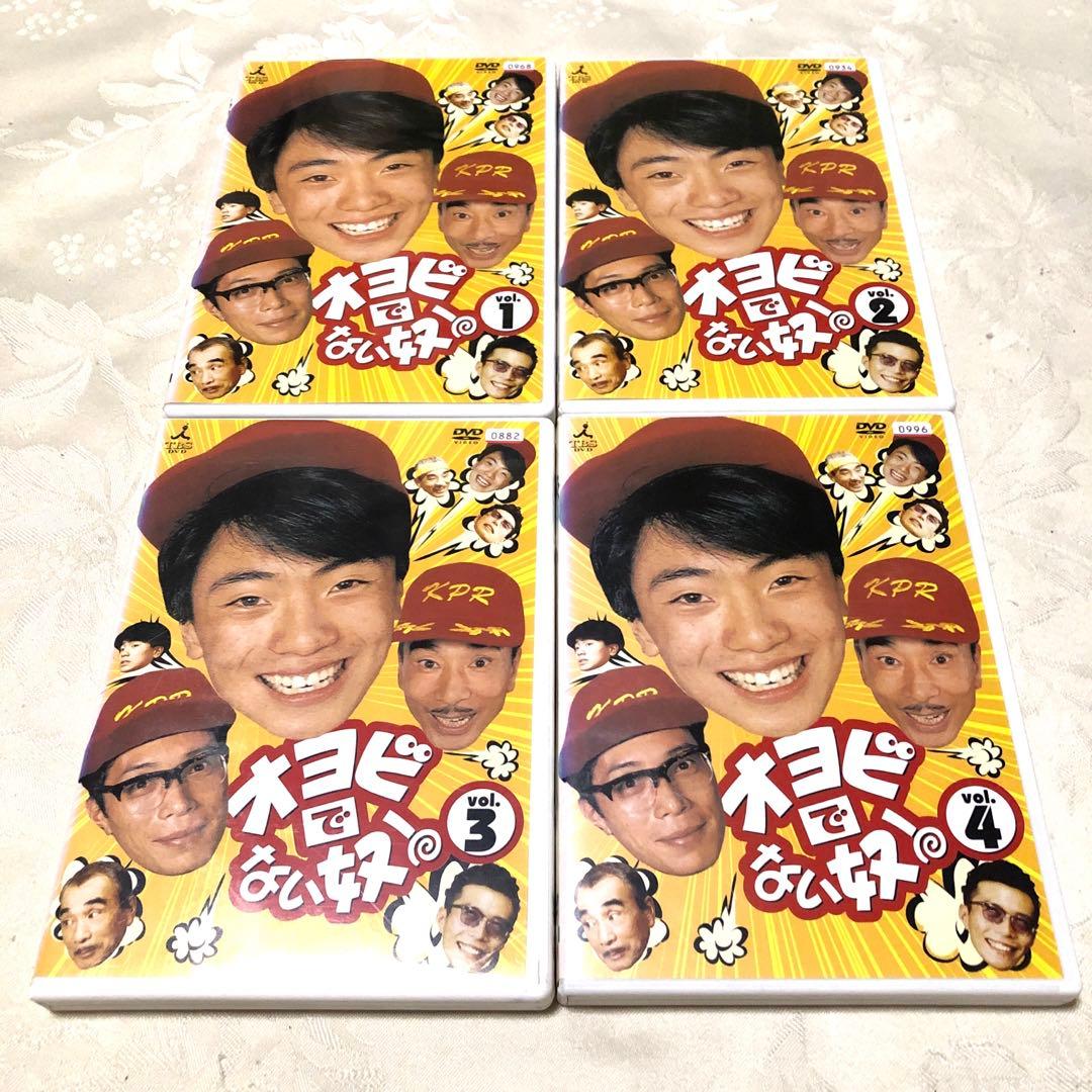 オヨビでない奴！　DVD4巻セット