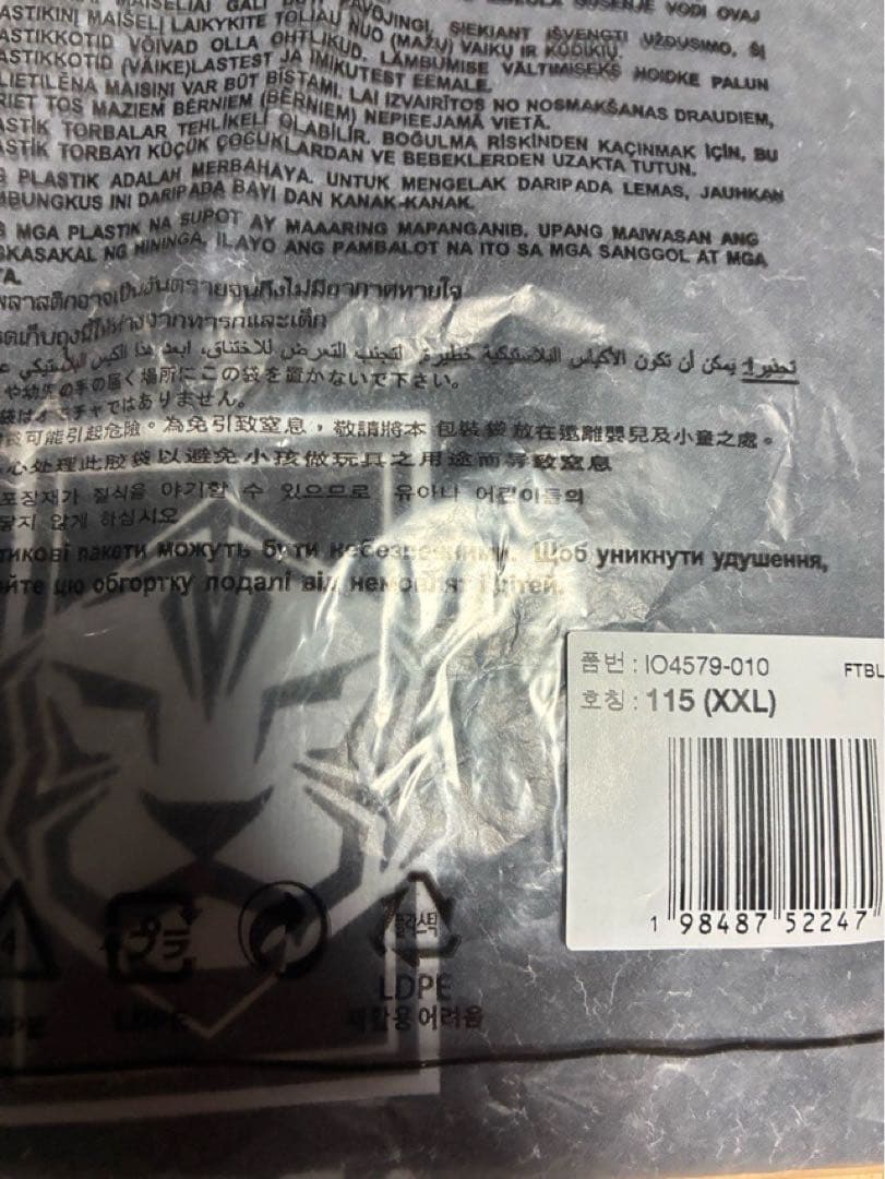 NIKE ナイキ 韓国 プレミアム ゴールキーパーTシャツ 新品 XXLサイズ