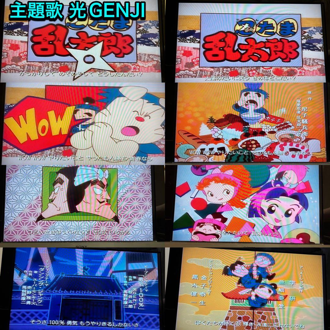 【送料無料】忍たま乱太郎 TVシリーズ第1シリーズ DVD 7巻セット