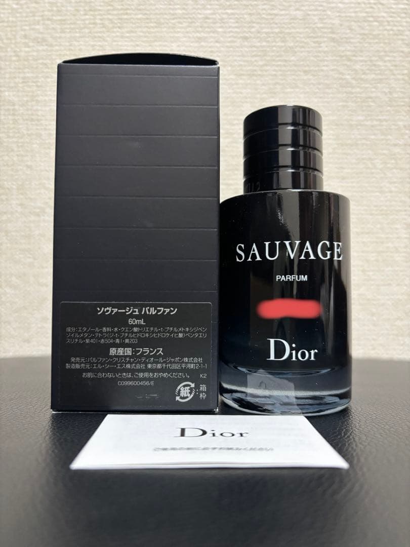 ディオール ソヴァージュ パルファン 60ミリ