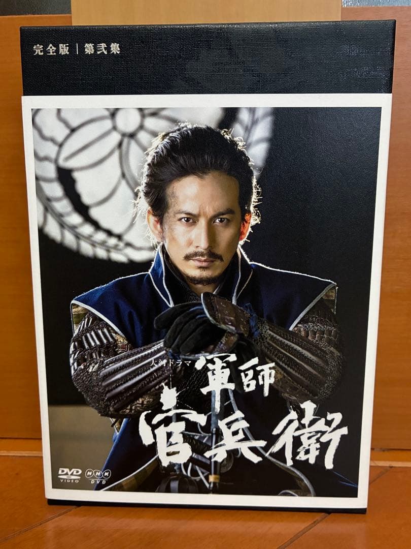 岡田准一主演 大河ドラマ 軍師官兵衛 完全版 第壱集〜第参集DVD-BOX