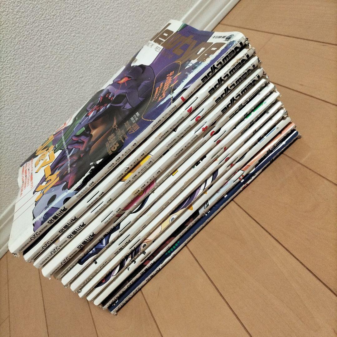 【まとめ売り】月刊ニュータイプ〈12冊〉1997年1月号〜12月号　ふろく付き