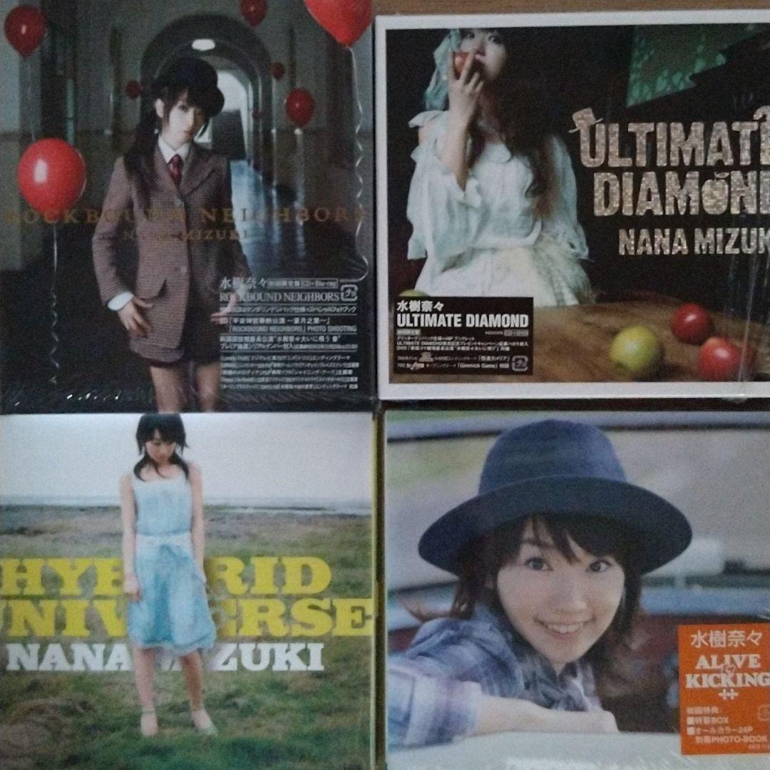 水樹奈々さんのCD&BD詰め合わせ。