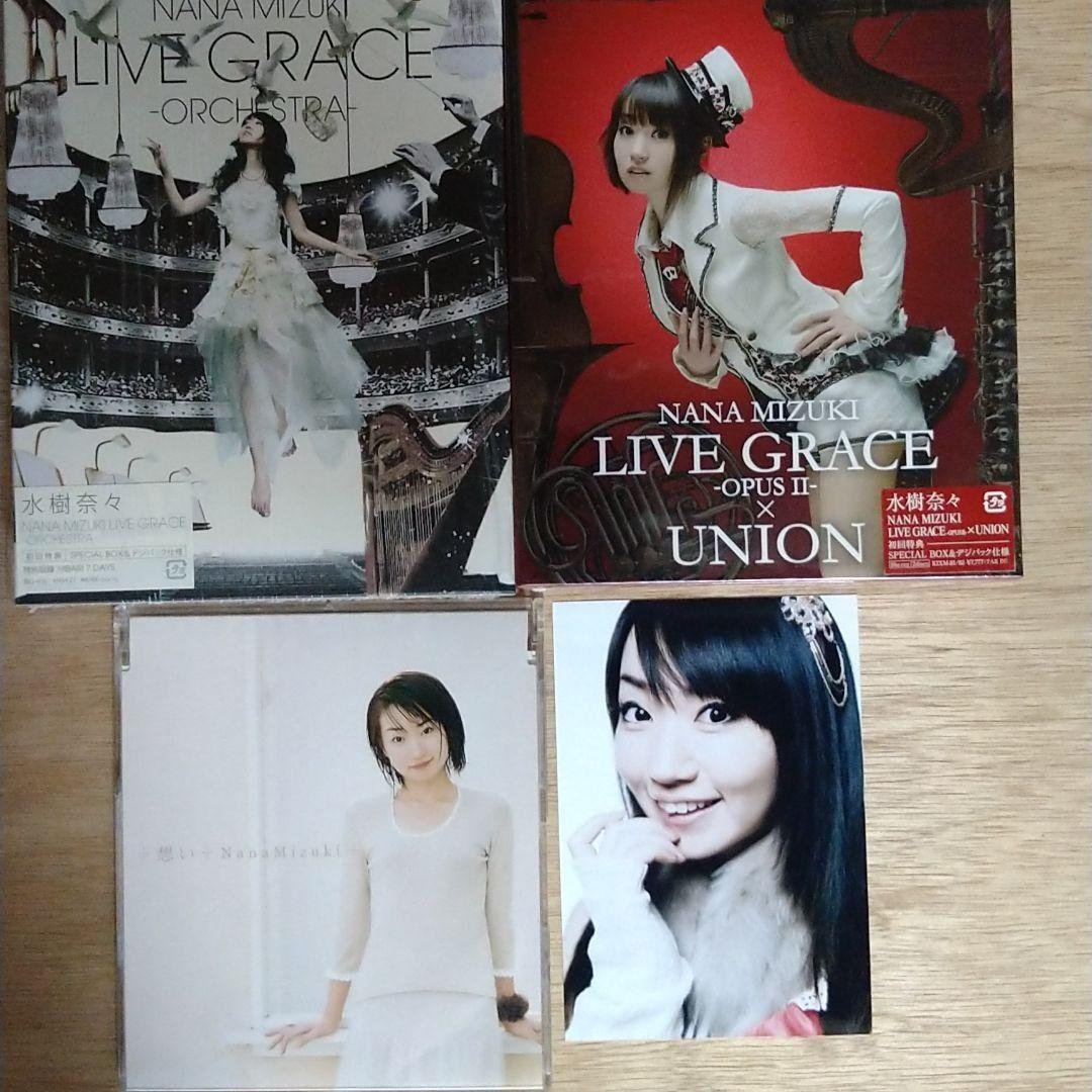水樹奈々さんのCD&BD詰め合わせ。