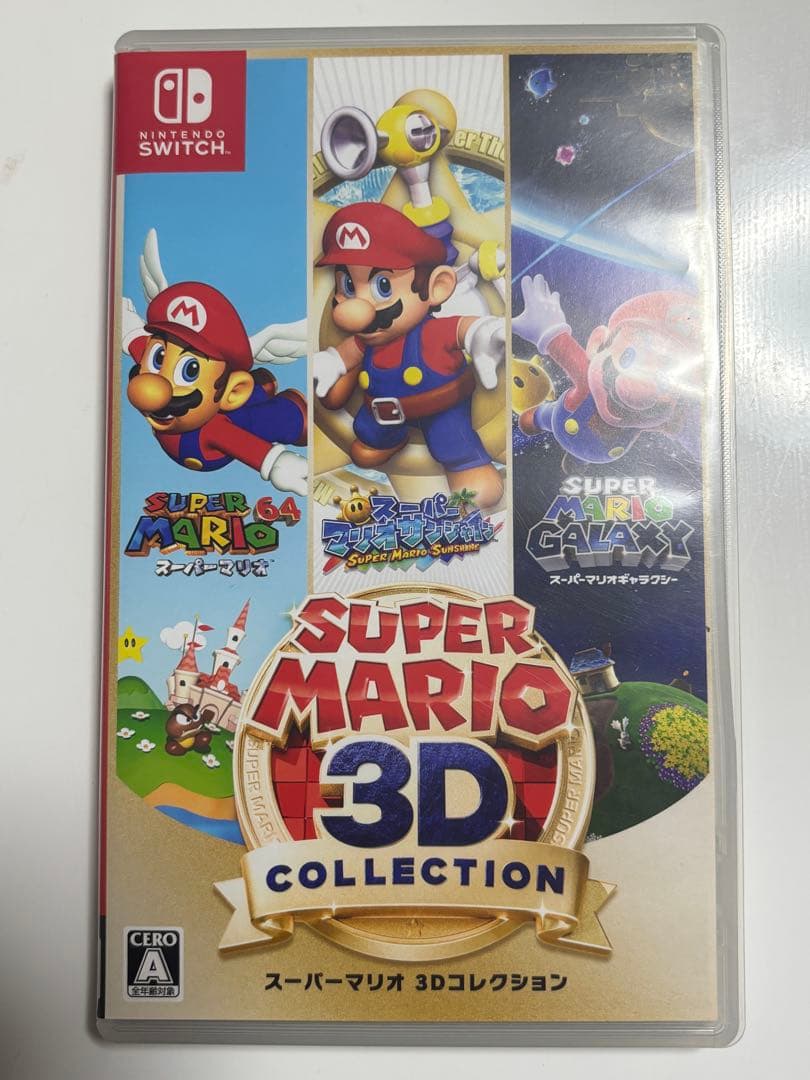 スーパーマリオ3Dコレクション_動作確認済み