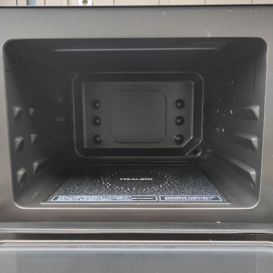 【ぴょんはる】SHARP ヘルシオ 30L AX-SP1-R