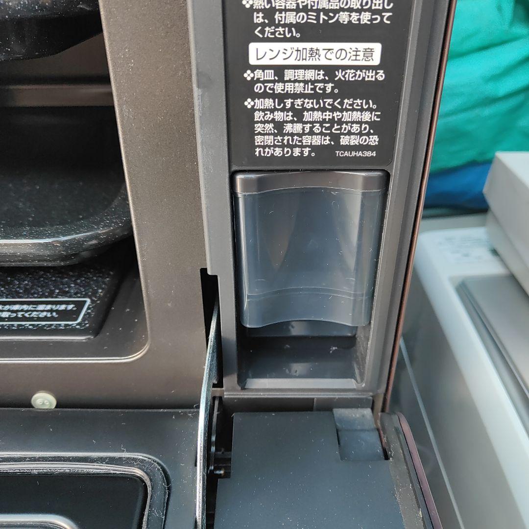 【ぴょんはる】SHARP ヘルシオ 30L AX-SP1-R