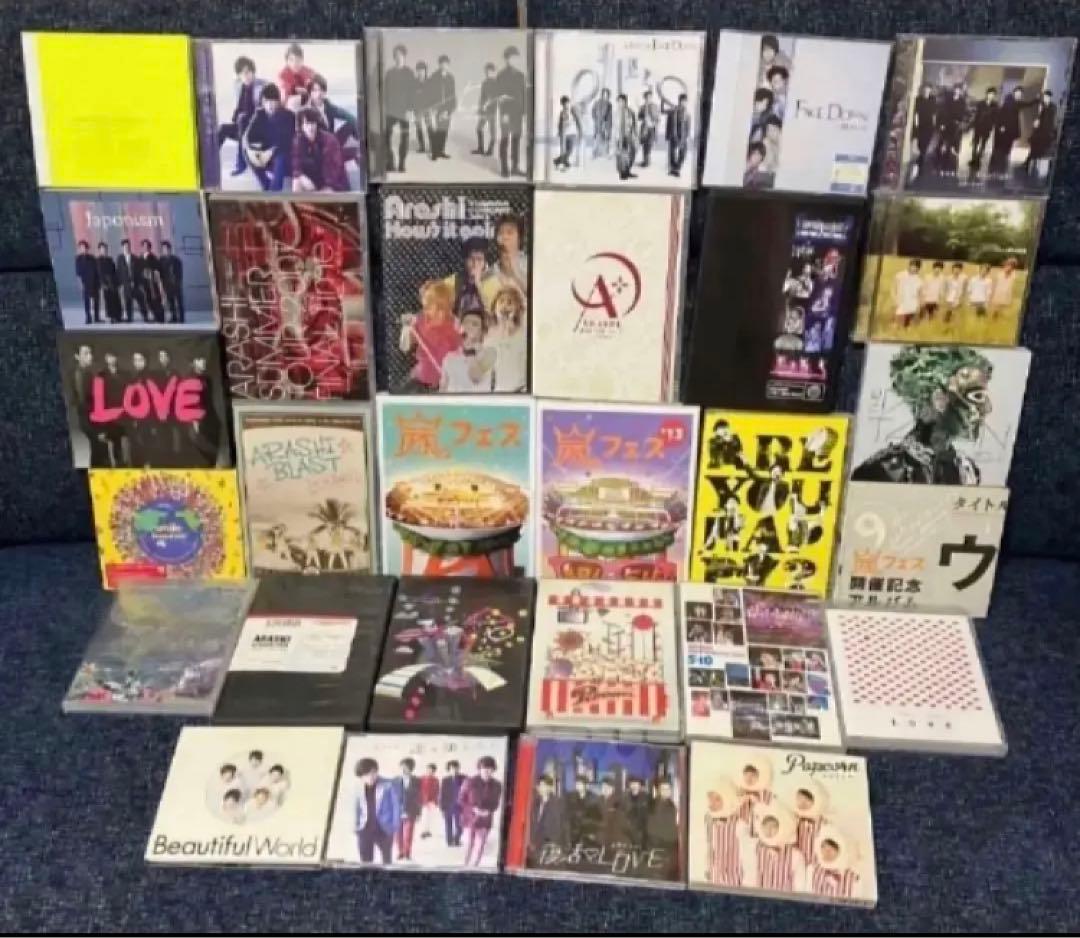 【オマケFC会報7冊付き】嵐　DVD  CD  30点セット売り