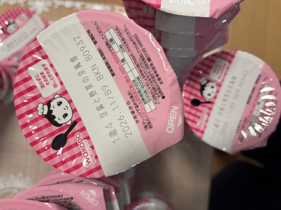 み*す様 和光堂　離乳食　おかずのみ　未開封アソート　84食分　12ヶ月〜と1歳