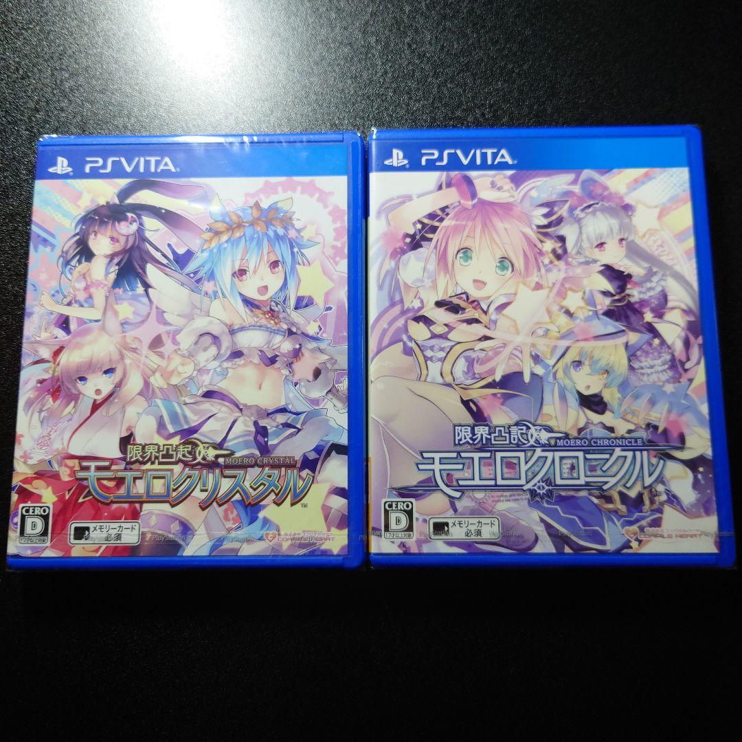 【新品未開封】限界凸起モエロクリスタル 限界凸記モエロクロニクル 限定版