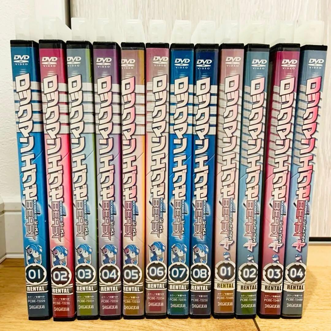 ロックマンエグゼ　アニメ　DVD　全46巻セット　完結