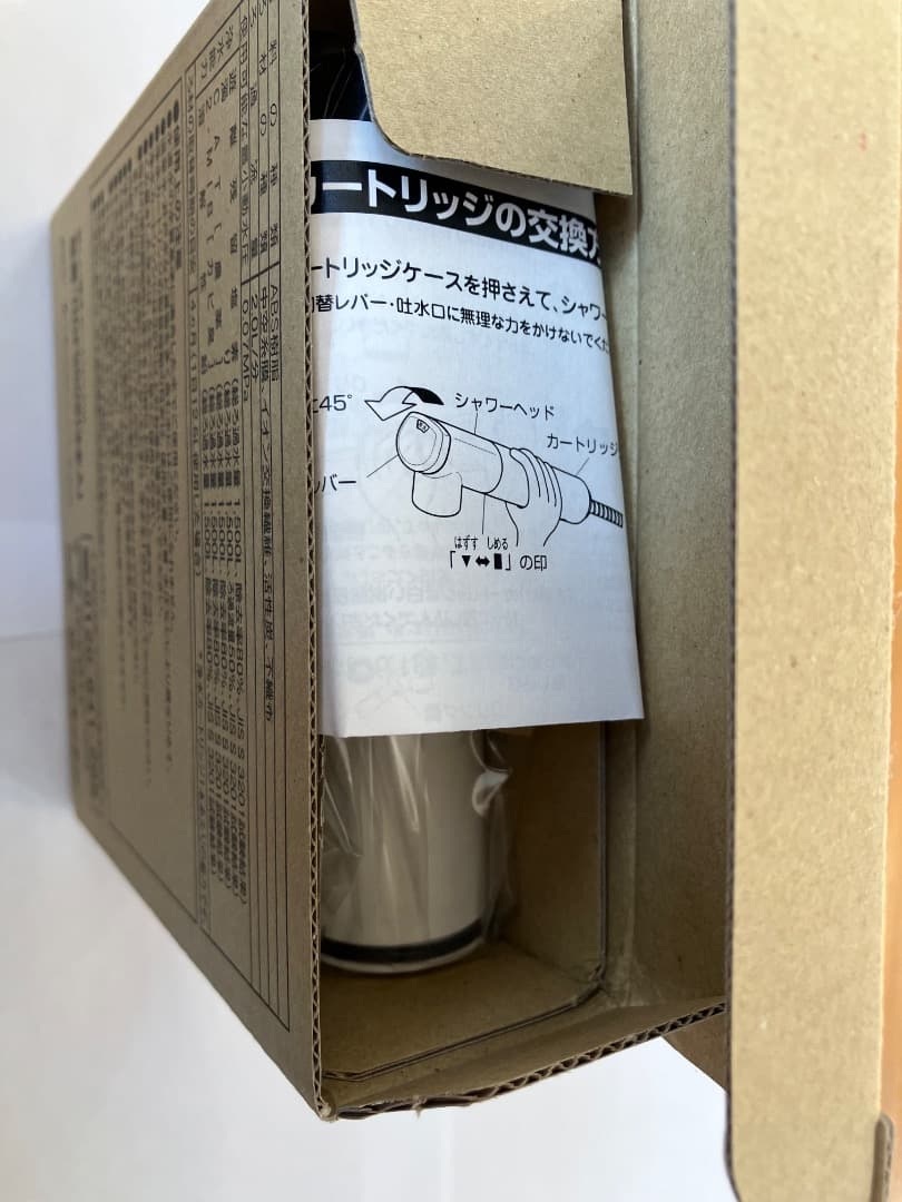 クリンスイ HDF9008 浄水器カートリッジ 計4本