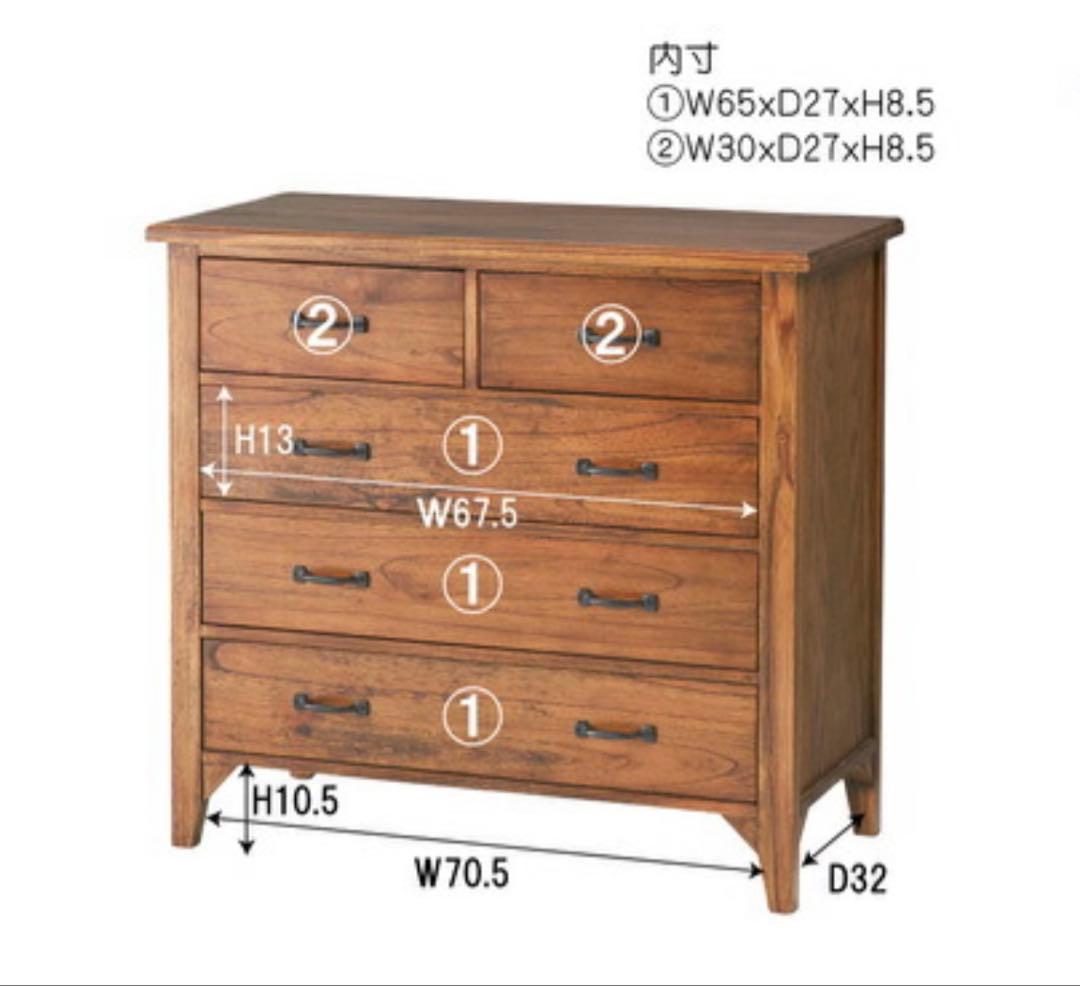 チェスト 木製 天然木 引出し AZUMAYA「ティンバー」｜PM-307