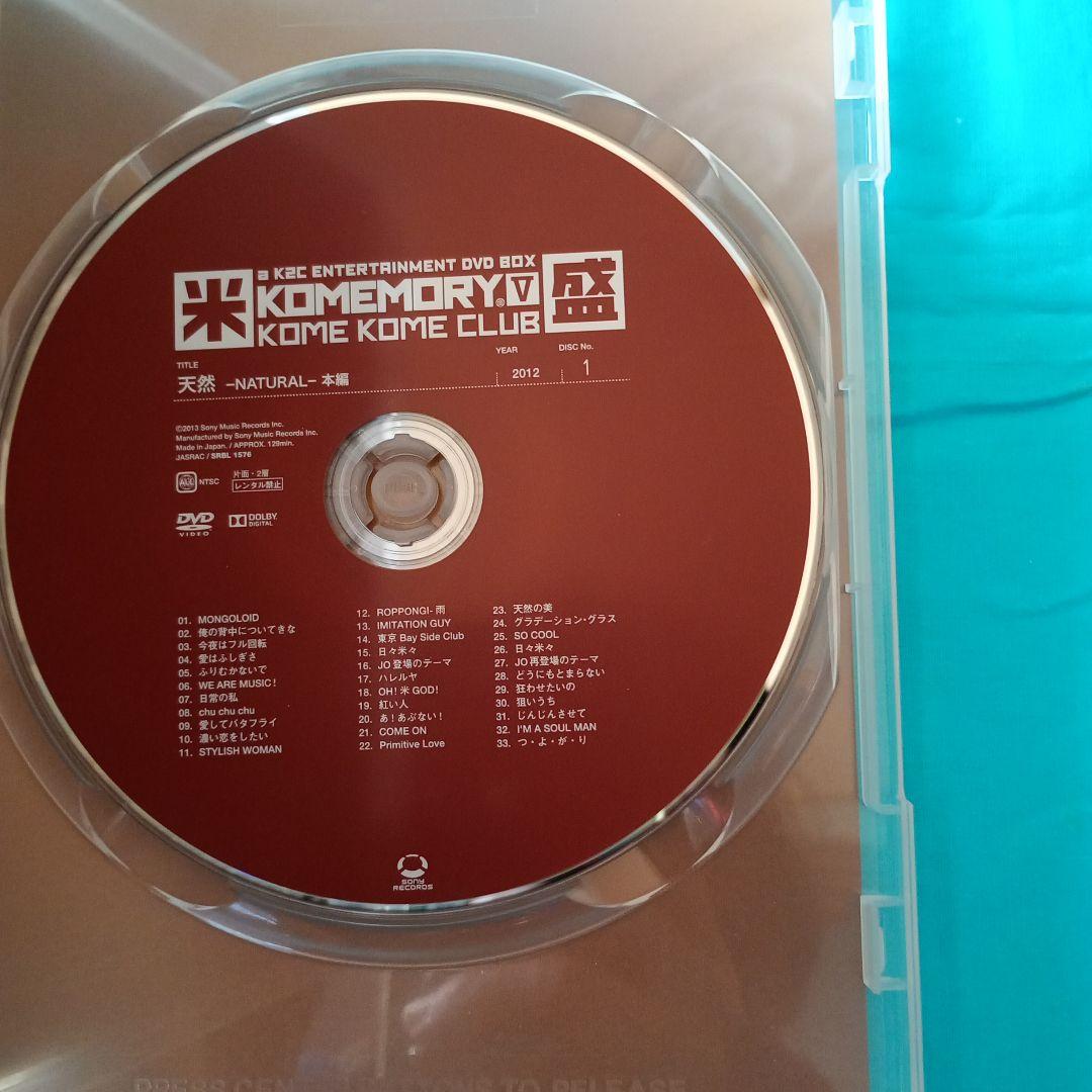 米米CLUB/a K2C ENTERTAINMENT DVD BOX 米盛Ⅴ〈…