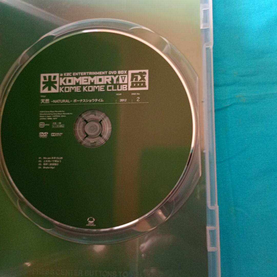 米米CLUB/a K2C ENTERTAINMENT DVD BOX 米盛Ⅴ〈…