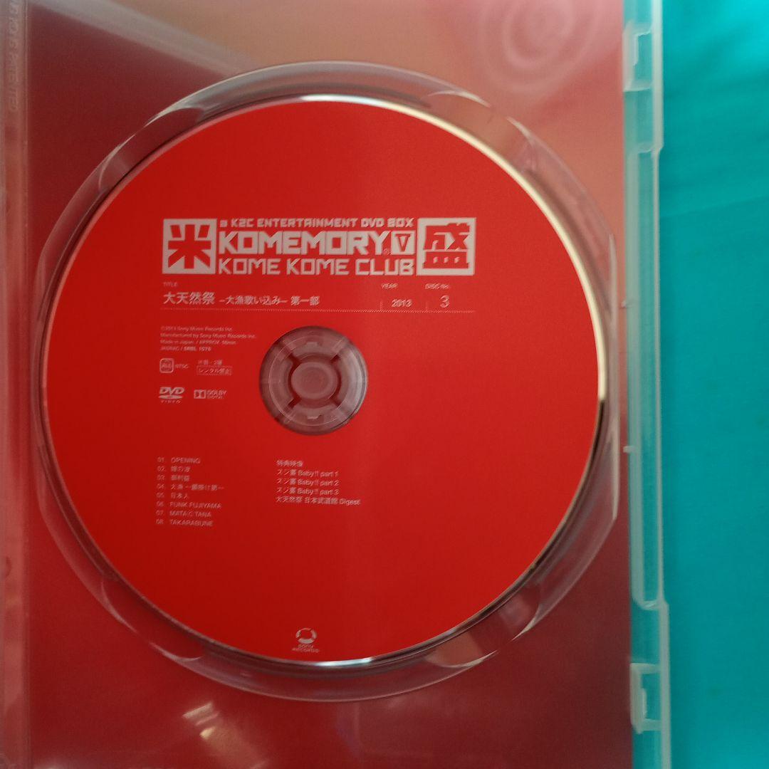 米米CLUB/a K2C ENTERTAINMENT DVD BOX 米盛Ⅴ〈…