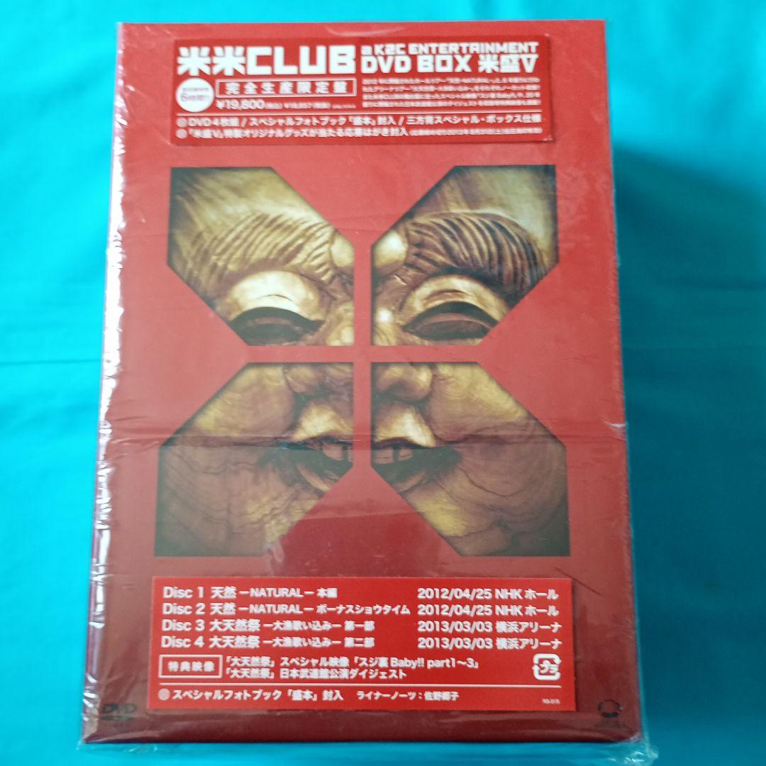 米米CLUB/a K2C ENTERTAINMENT DVD BOX 米盛Ⅴ〈…