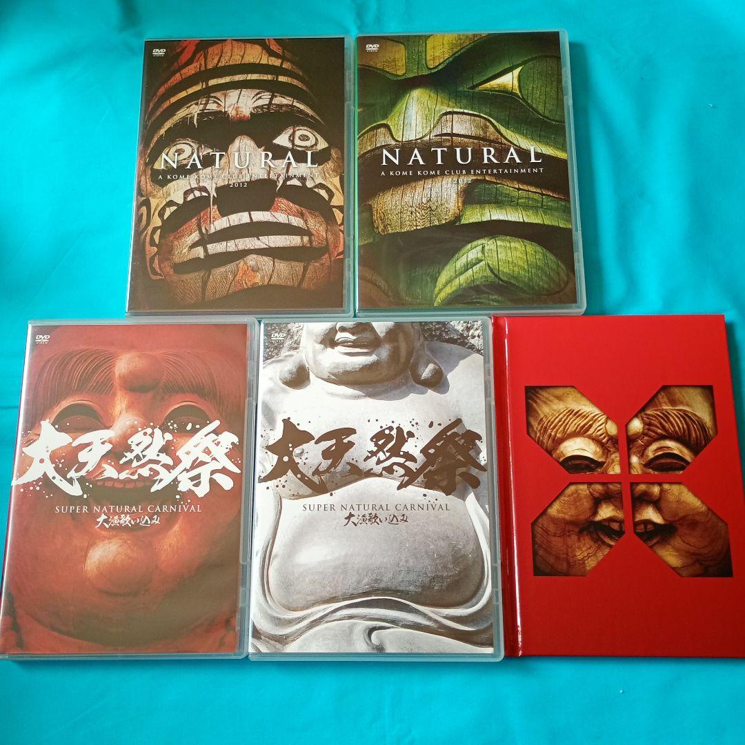 米米CLUB/a K2C ENTERTAINMENT DVD BOX 米盛Ⅴ〈…