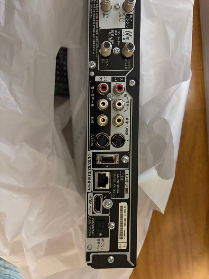 SONY BDZ-AT350S ブルーレイレコーダー　Blu-ray