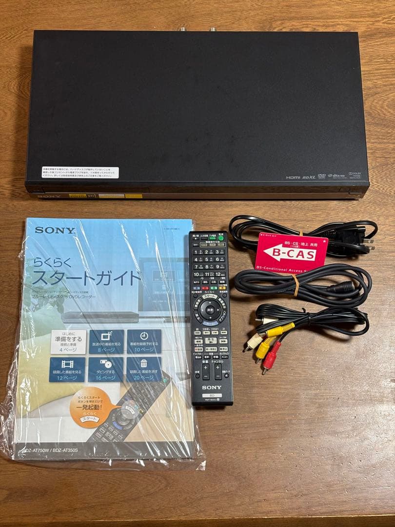 SONY BDZ-AT350S ブルーレイレコーダー　Blu-ray