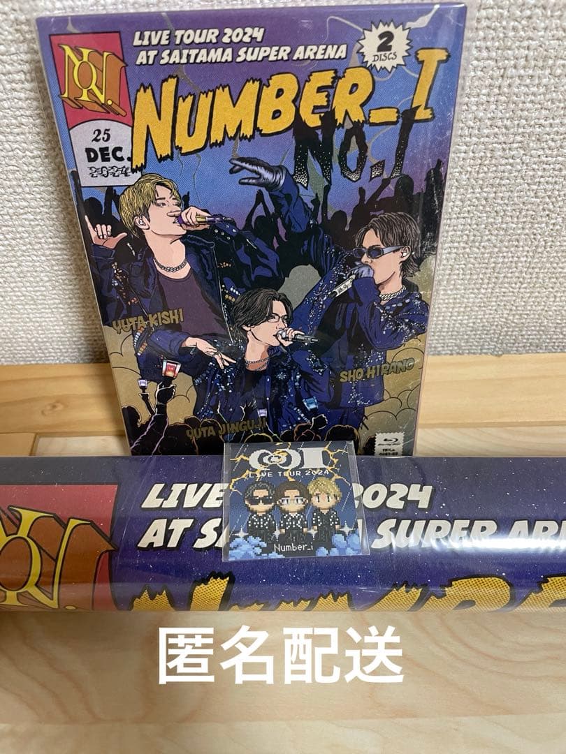 Number_i 特典付きLIVE TOUR2024初回限定版