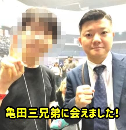 【非売品】3150FIGHT!! タイトルマッチポスター＆亀田興毅サイン色紙！