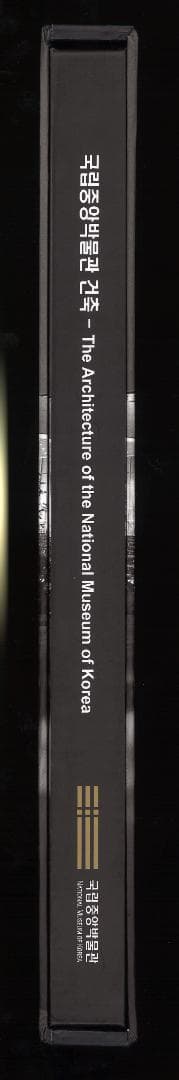 韓国国立中央博物館（National Museum of Korea）の建築