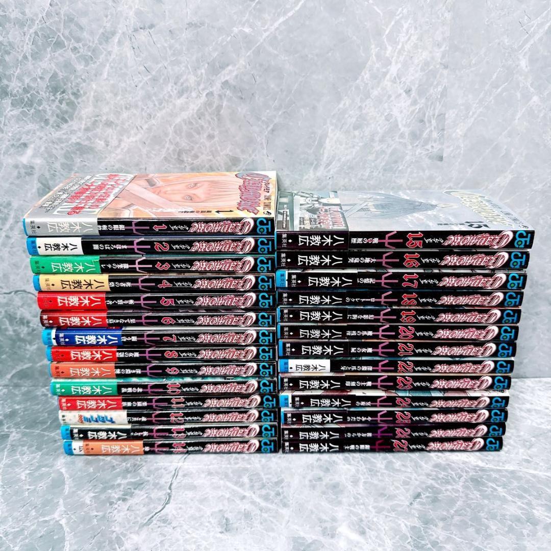 クレイモア　CLAYMORE　1-27巻　全巻セット　コミックセット　漫画