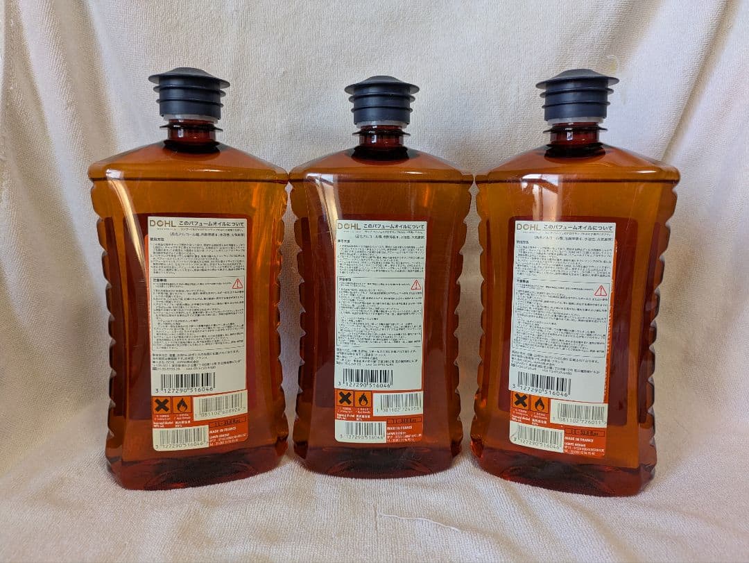 ランプベルジェ アロマオイル ヌートレ(中性) 1000ml✕3本