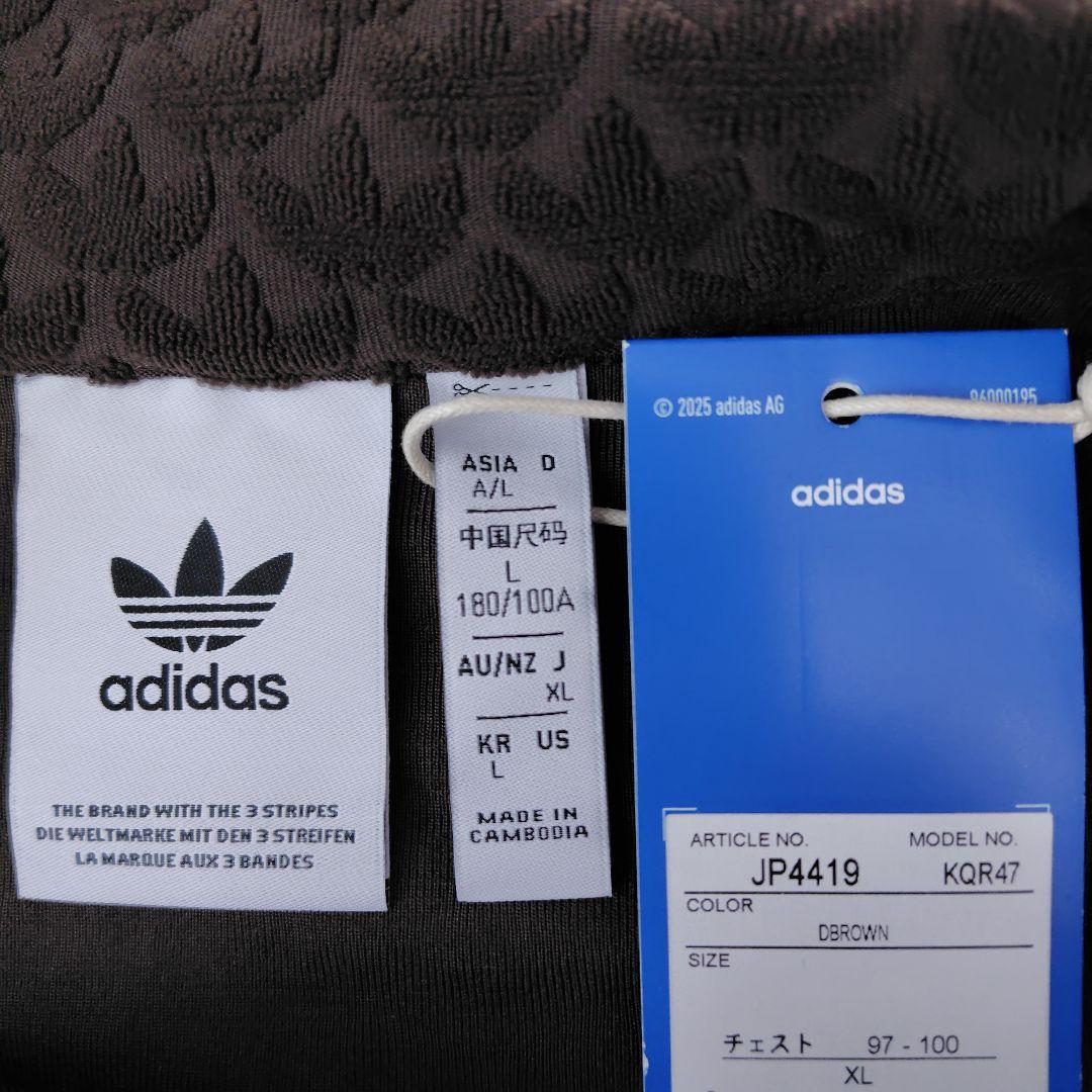 【新品タグ付き】adidas アディダス　モノグラム トラックジャケット