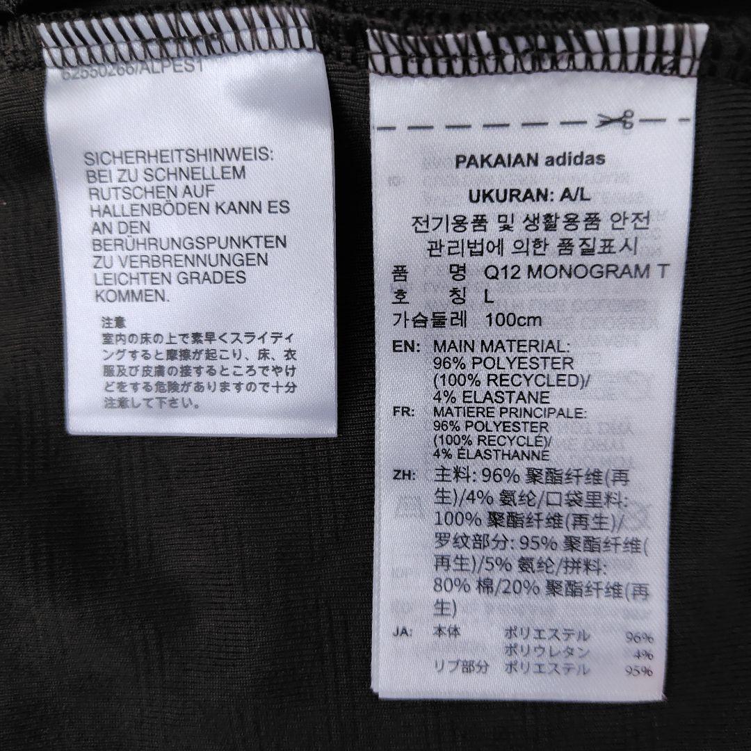 【新品タグ付き】adidas アディダス　モノグラム トラックジャケット