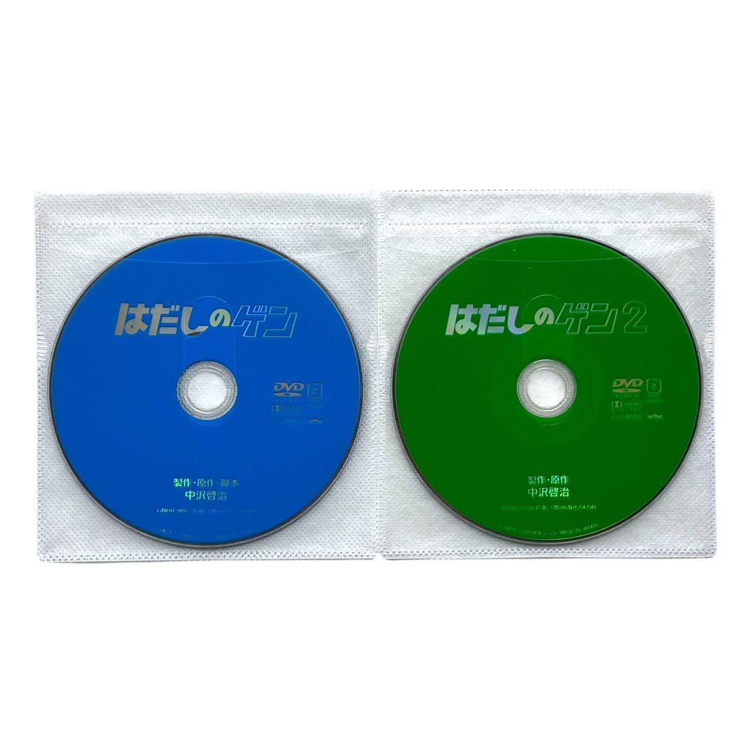 新品ケース DVD 「 はだしのゲン 」 全2巻 中沢啓治 アニメ