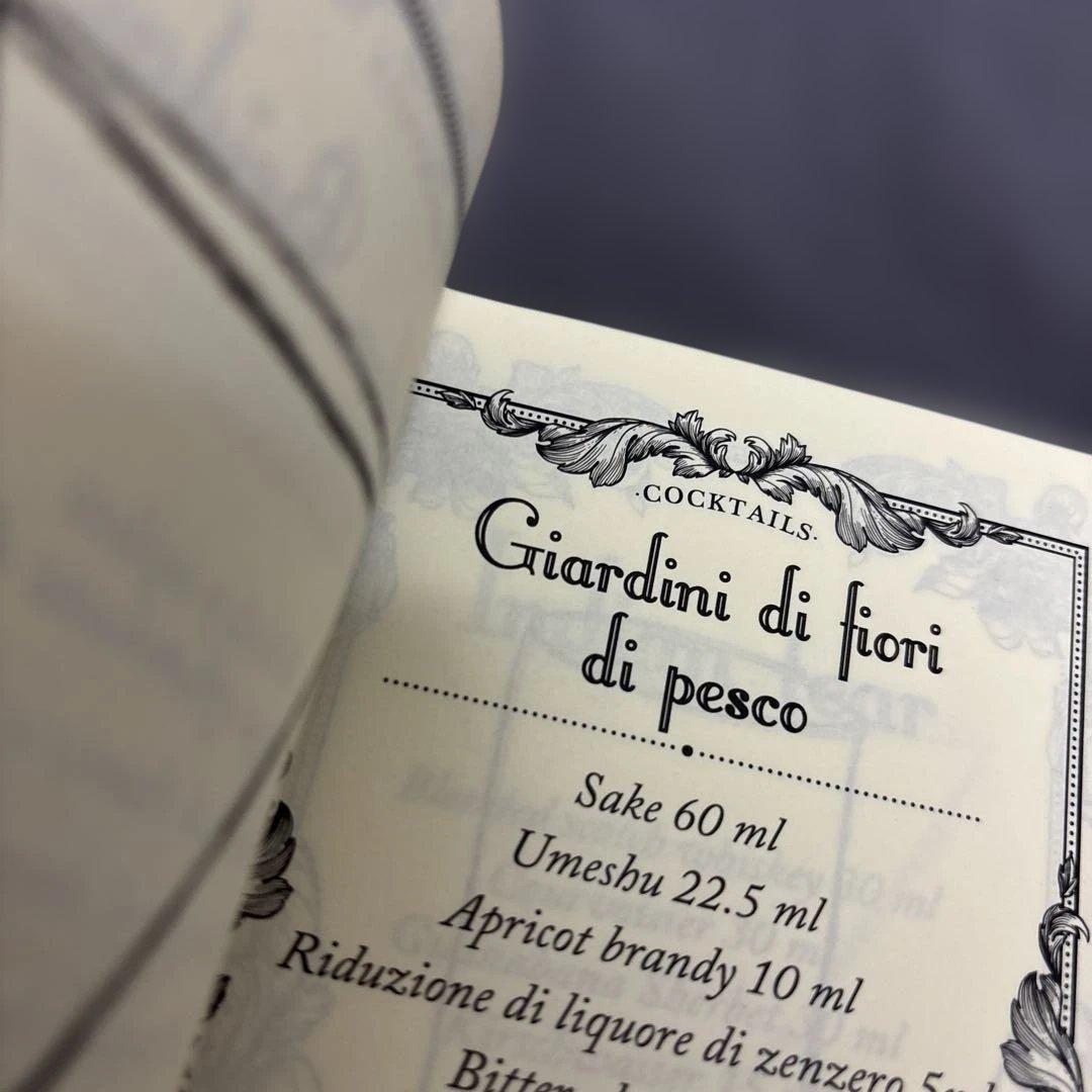 【入手困難】ミラノ1930バー カクテルブックノベル