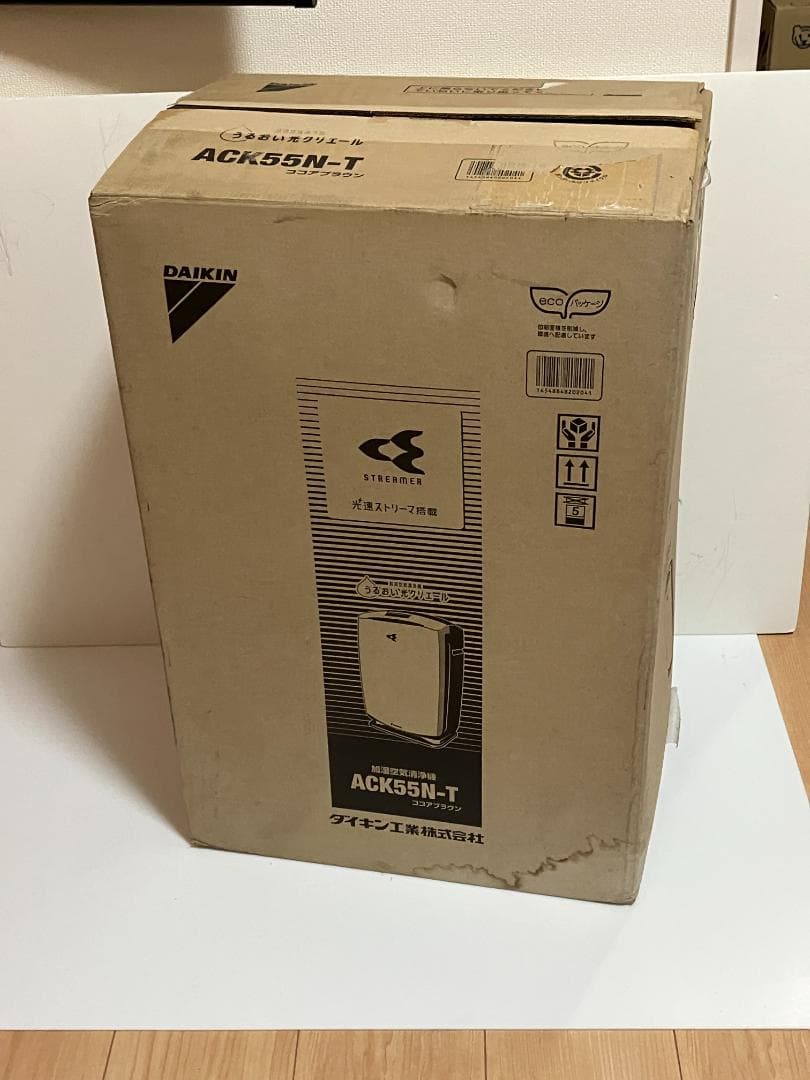 DAIKIN ACK55N-T 空気清浄機 ブラウン
