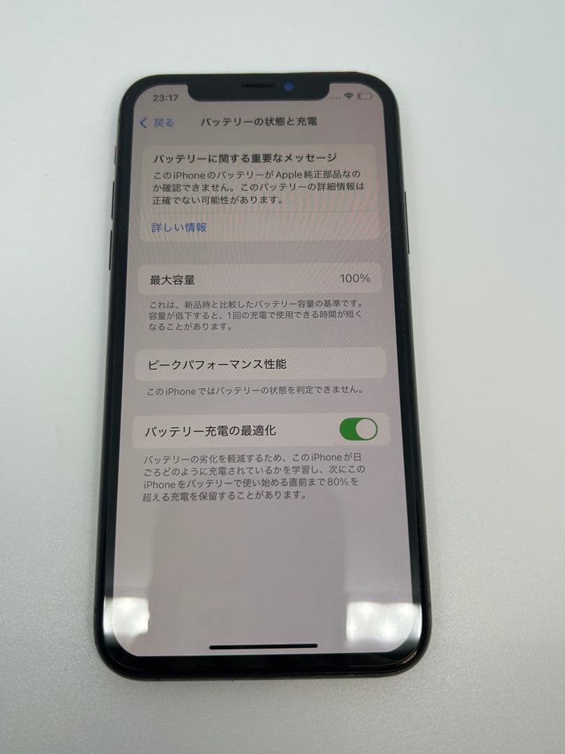 iPhoneXs 64GB 動作問題なし
