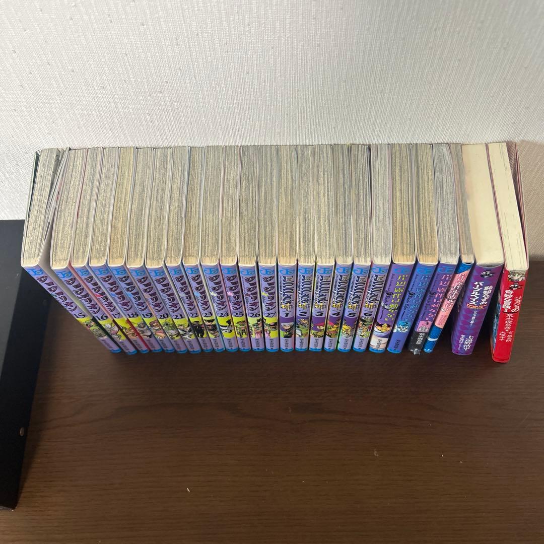 ジョジョの奇妙な冒険1〜9部全巻セット＋関連本