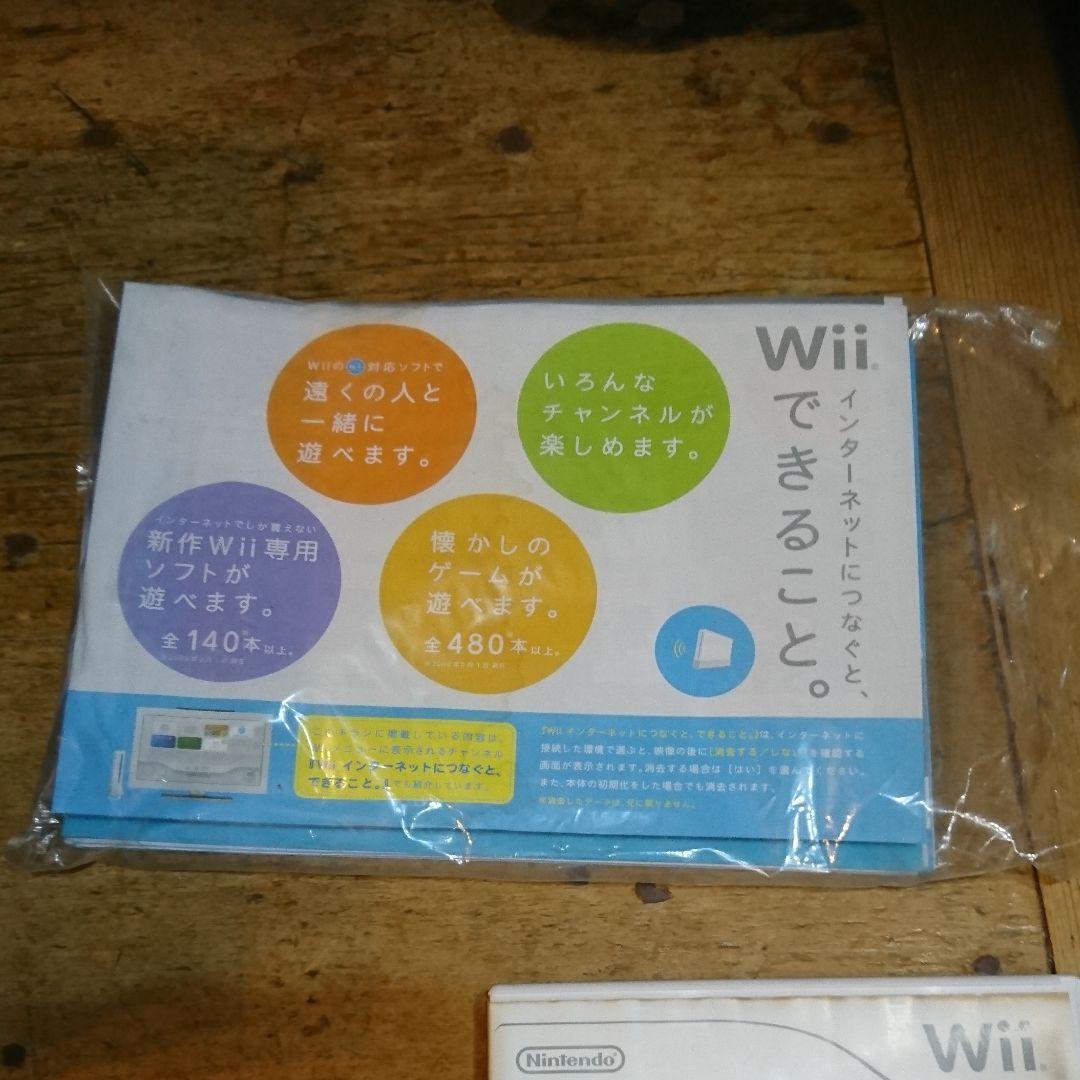 Wii Fit Plus バランスWiiボード クロ セット