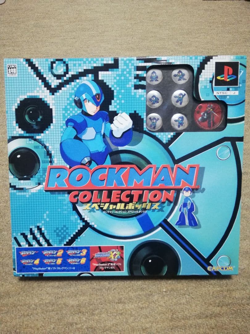 ROCKMAN COLLECTION スペシャルボックス