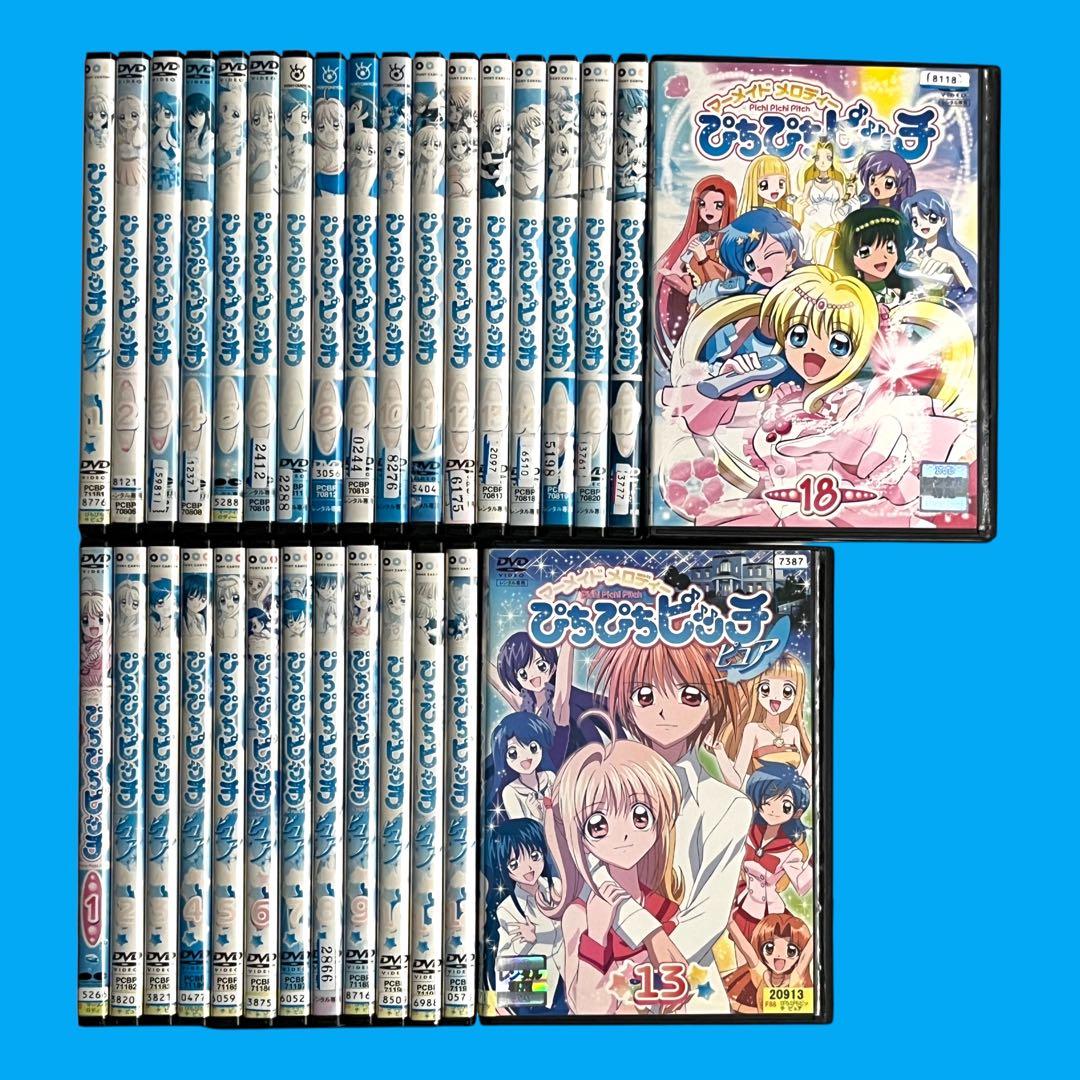DVD 「ぴちぴちピッチ」 1期＋2期 全31巻 フルコンプ 完結