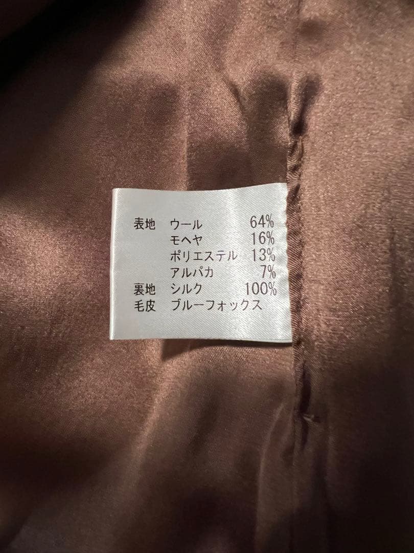 Hooked vintage ブラウングラデーションロングウールコート