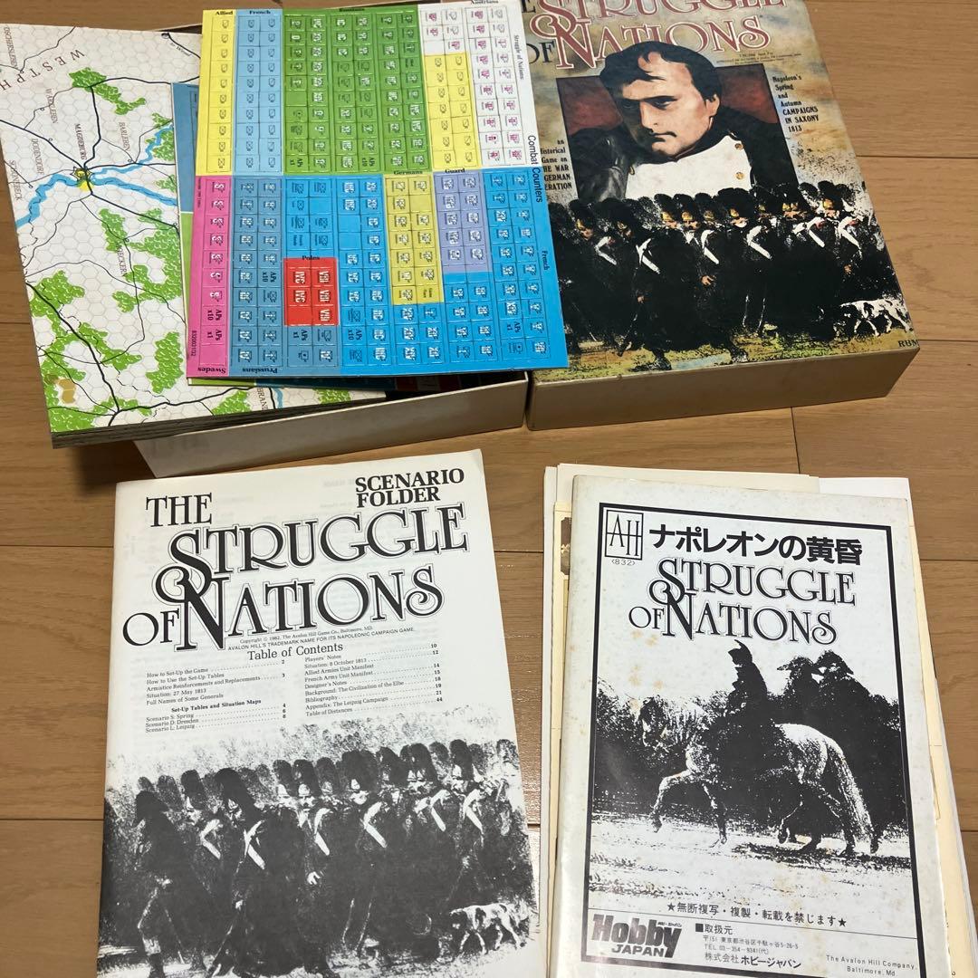 THE STRUGGLE OF NATIONS ボードゲーム