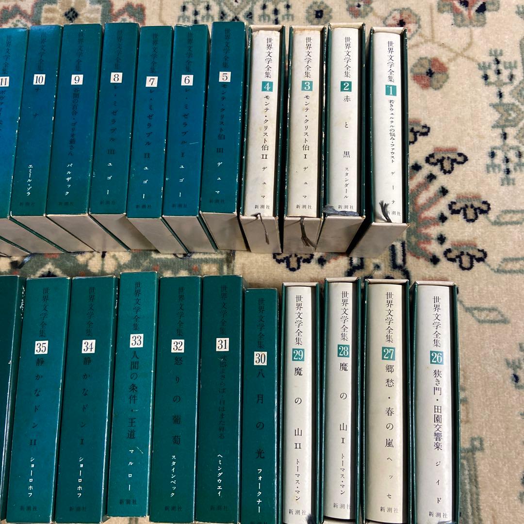 新潮社　世界文学　希少　全集50巻まとめ売り　純文学　世界の作家