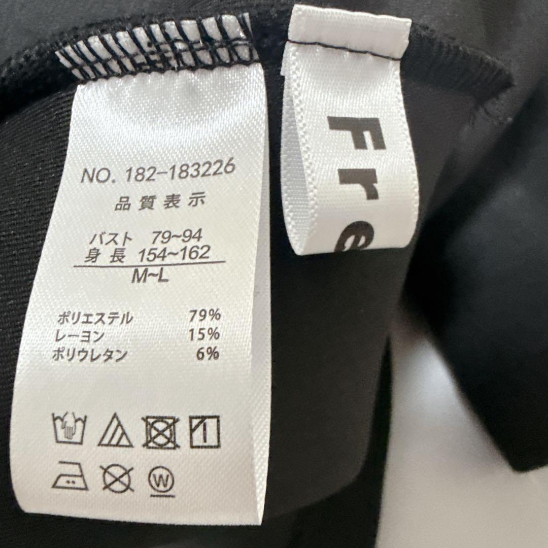 新品未使用✨ Frene フラーネ 袖フレアパールボンディングコート M−L