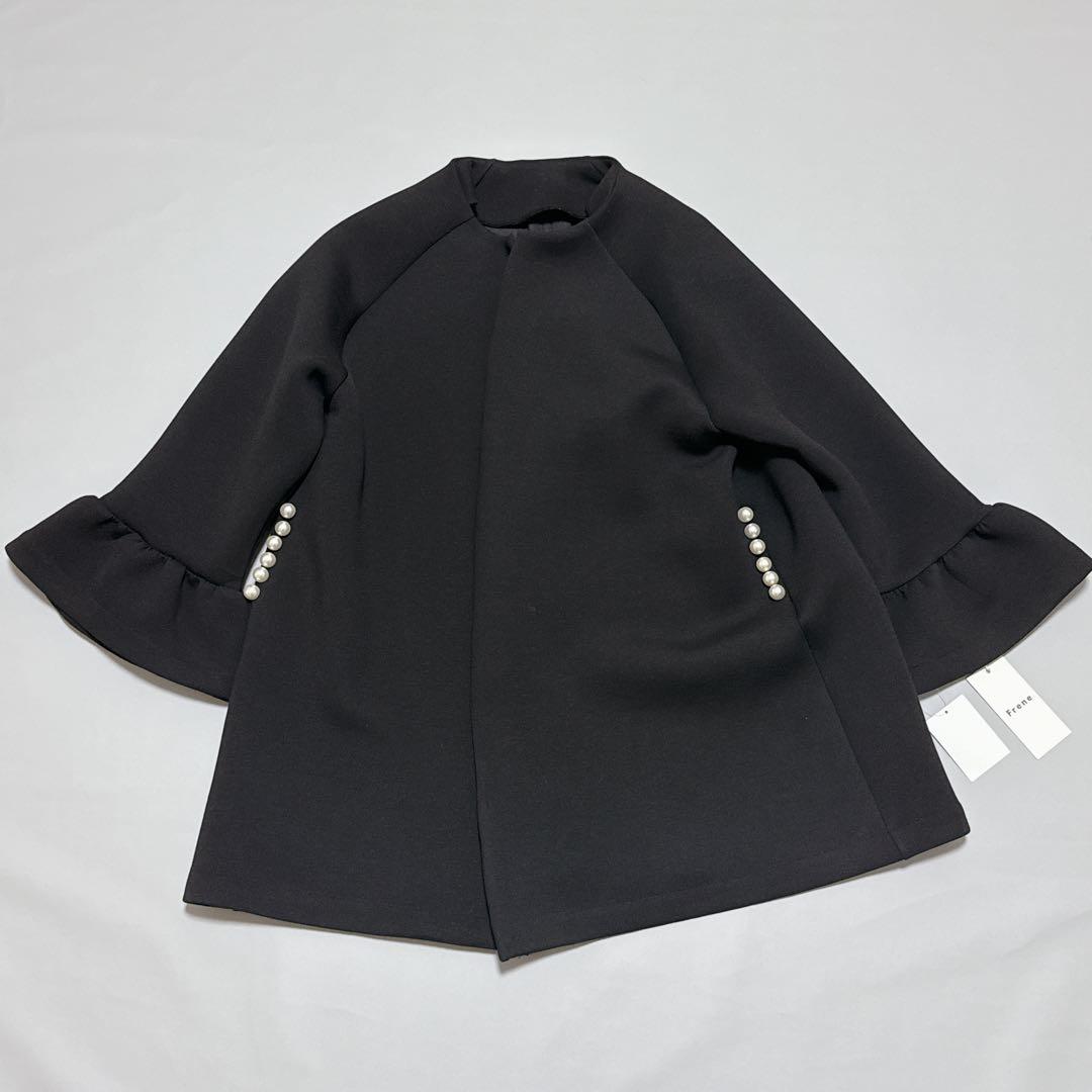 新品未使用✨ Frene フラーネ 袖フレアパールボンディングコート M−L