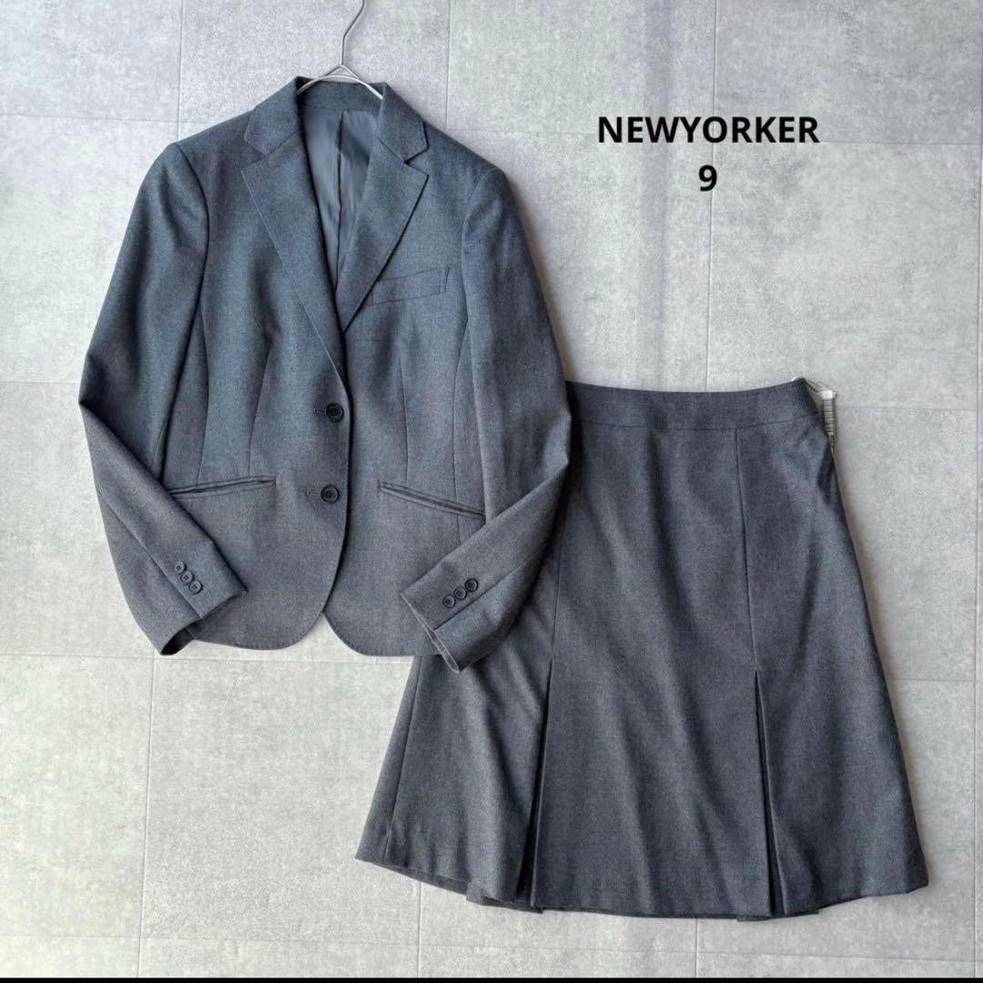 Kio様 ニューヨーカー　セットアップ　おまとめ