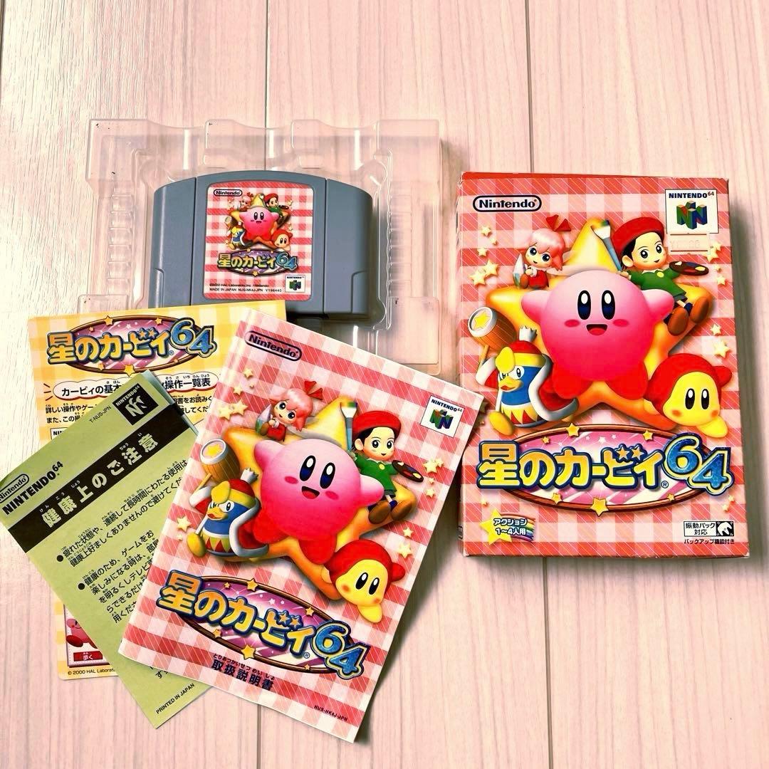 ゲーム機本体＆ソフトまとめ売り ジャンク