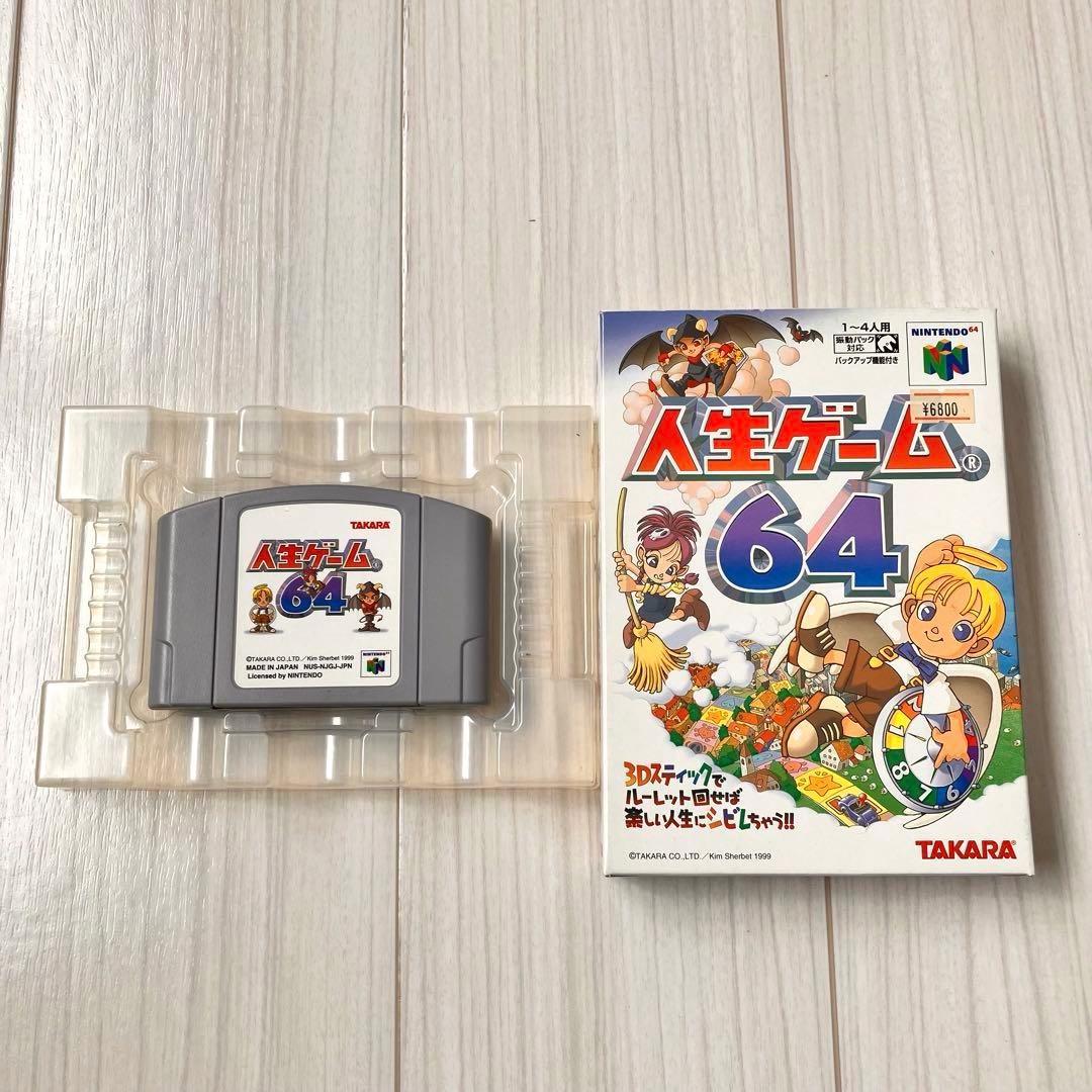 ゲーム機本体＆ソフトまとめ売り ジャンク