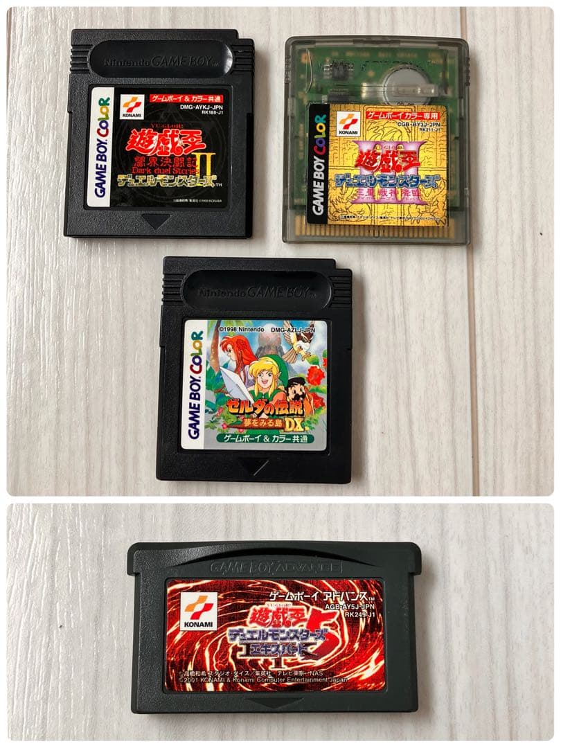 ゲーム機本体＆ソフトまとめ売り ジャンク